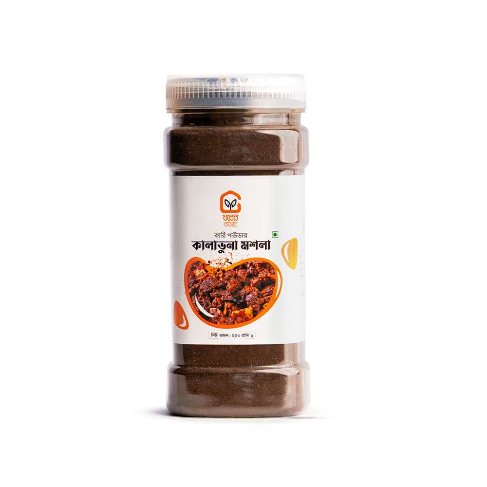 Kala Bhuna Masala 250gm